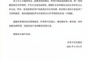 江南app下载安装截图2